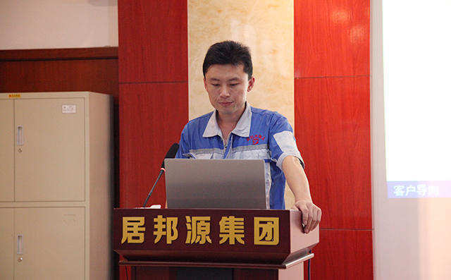 生產(chǎn)部部長韓輝對公司5S管理標(biāo)準(zhǔn)、組織架構(gòu)以及班組PK成果的展示進(jìn)行工作匯報(bào)。 生產(chǎn)部部長韓輝對公司5S管理標(biāo)準(zhǔn)、組織架構(gòu)以及班組PK成果的展示進(jìn)行工作匯報(bào)。