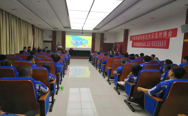 章丘豐源機(jī)械有限公司第10次積分制管理快樂(lè)會(huì)議圓滿結(jié)束！