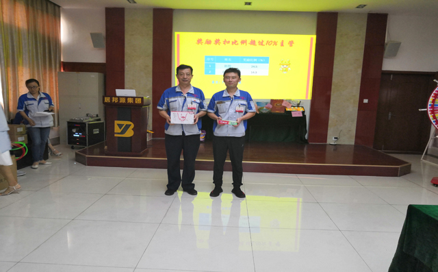 章丘豐源機(jī)械有限公司第10次積分制管理快樂(lè)會(huì)議圓滿結(jié)束！