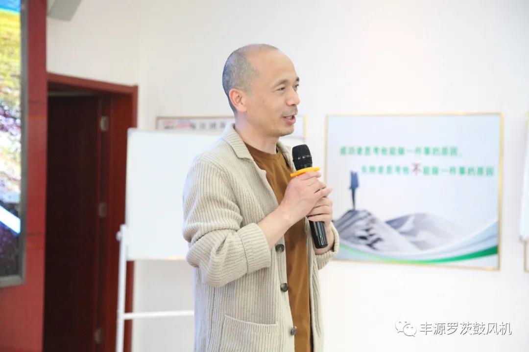 章丘豐源機(jī)械2021年五一營銷工作會圓滿完成 章丘豐源機(jī)械2021年五一營銷工作會圓滿完成