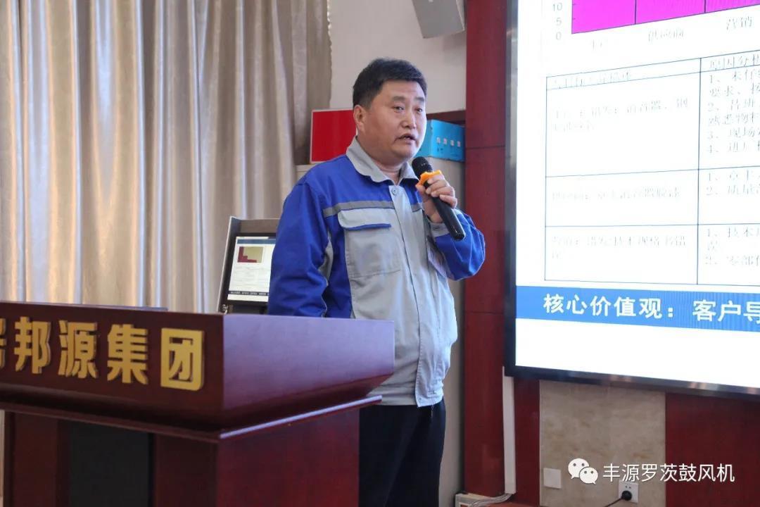 章丘豐源機(jī)械2021年五一營銷工作會圓滿完成 章丘豐源機(jī)械2021年五一營銷工作會圓滿完成