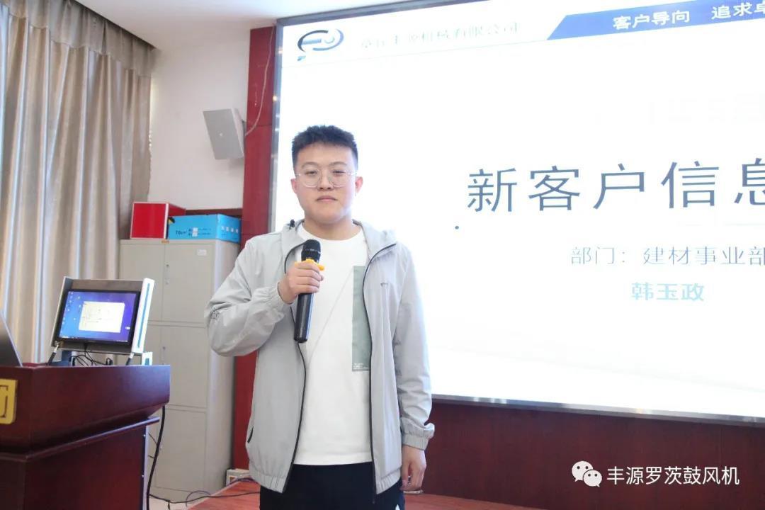 章丘豐源機(jī)械2021年五一營銷工作會圓滿完成 章丘豐源機(jī)械2021年五一營銷工作會圓滿完成