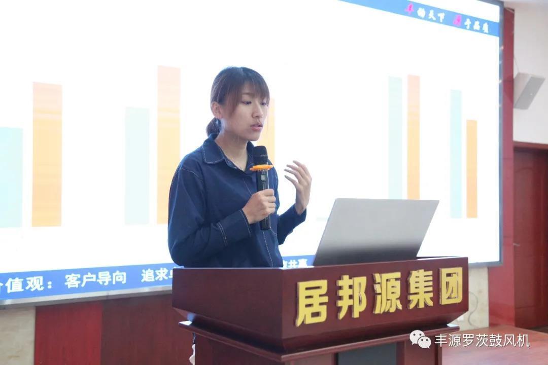 章丘豐源機(jī)械2021年五一營銷工作會圓滿完成 章丘豐源機(jī)械2021年五一營銷工作會圓滿完成